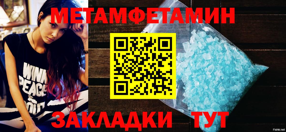 Amphetamine  Вход с VPN  Амфетамин  Ленинск-Кузнецкий  АМФ 97% 