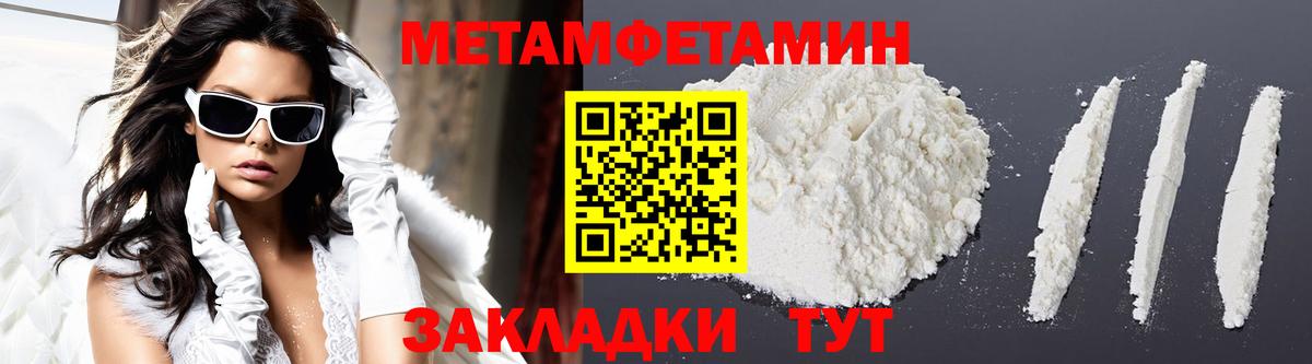 Амфетамин 97% Ленинск-Кузнецкий