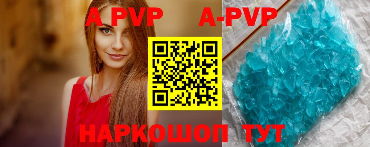 Ленинск-Кузнецкий  Alpha PVP СК КРИС  Вход с VPN  А ПВП СК 