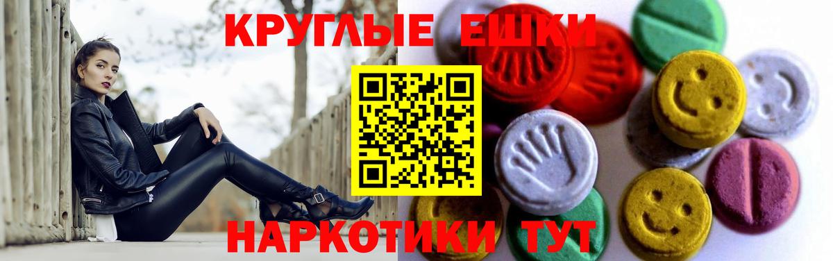 Ленинск-Кузнецкий  ЭКСТАЗИ XTC  купить  цена  Ecstasy  Вход с VPN  Ecstasy mix 