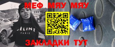 прущий лед Бузулук
