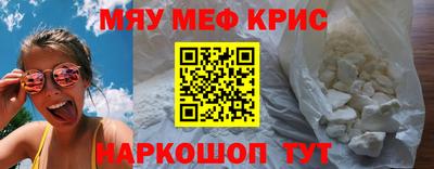COCAINE Будённовск