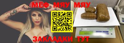 меф VHQ Бугуруслан