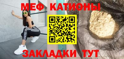 меф VHQ Бугуруслан