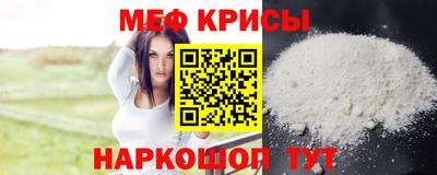 прущий лед Бузулук