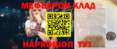 меф VHQ Бугуруслан