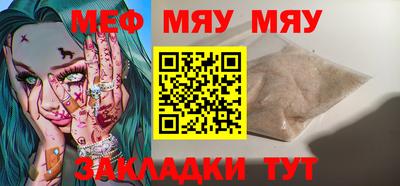 прущий лед Бузулук