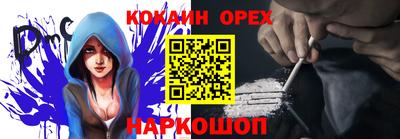 меф VHQ Бугуруслан