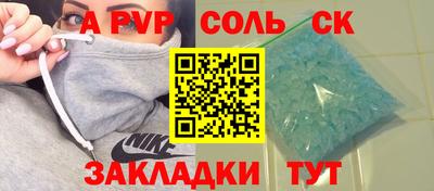 COCAINE Будённовск