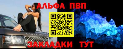 меф VHQ Бугуруслан