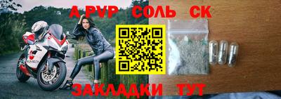 меф VHQ Бугуруслан