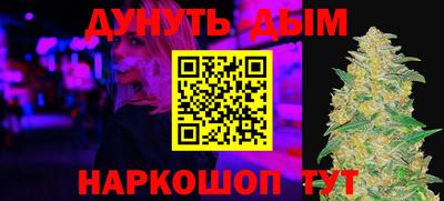 меф VHQ Бугуруслан