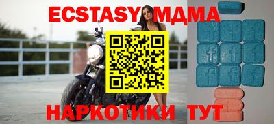 меф VHQ Бугуруслан