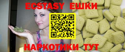 меф VHQ Бугуруслан