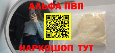 прущий лед Бузулук
