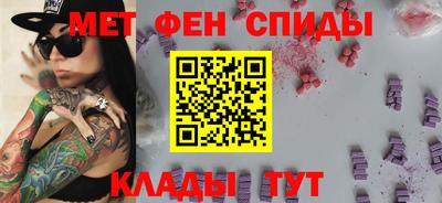 меф VHQ Бугуруслан