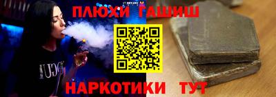 меф VHQ Бугуруслан