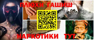 меф VHQ Бугуруслан