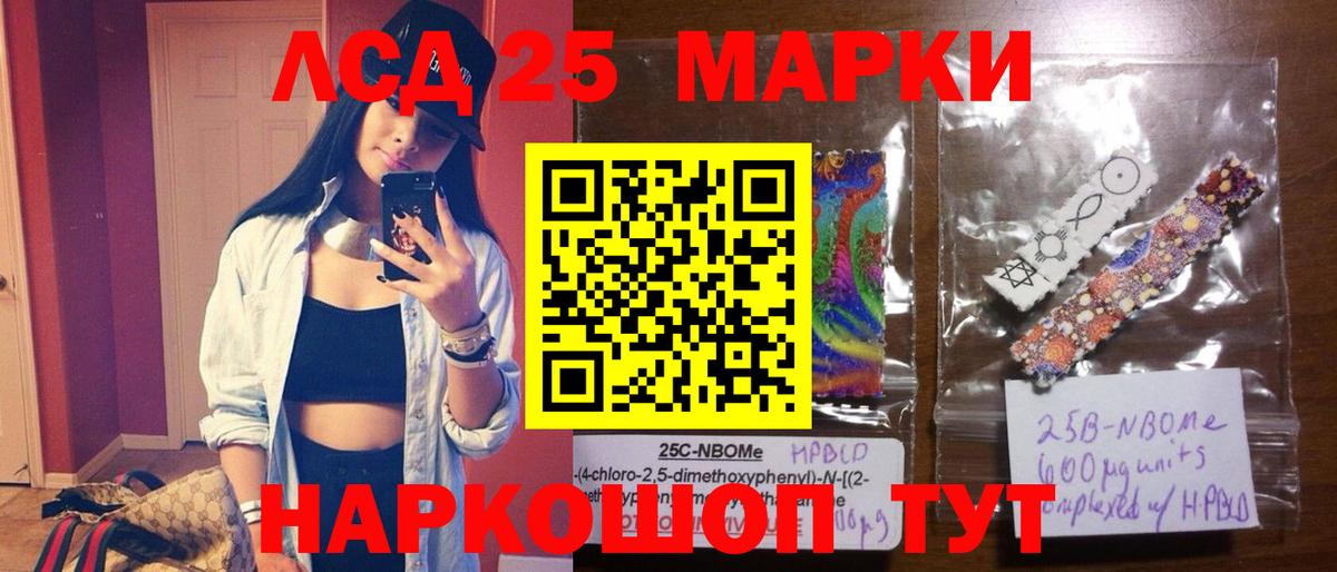 LSD-25 экстази ecstasy  Вход с VPN  Ленинск-Кузнецкий  Лсд 25 экстази ecstasy 