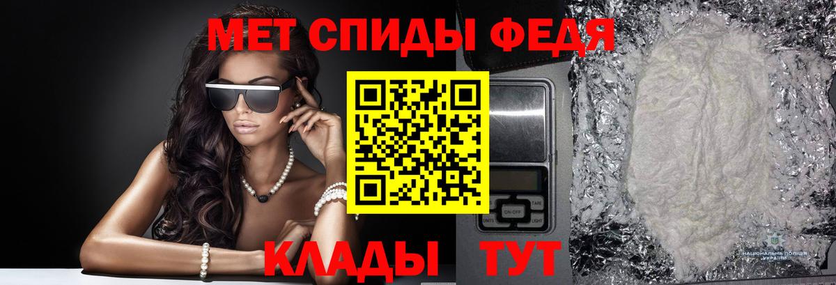 Ленинск-Кузнецкий  Метамфетамин винт  Вход с VPN 