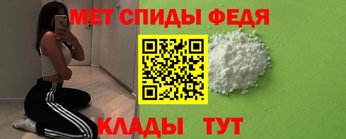 Первитин кристалл Ленинск-Кузнецкий