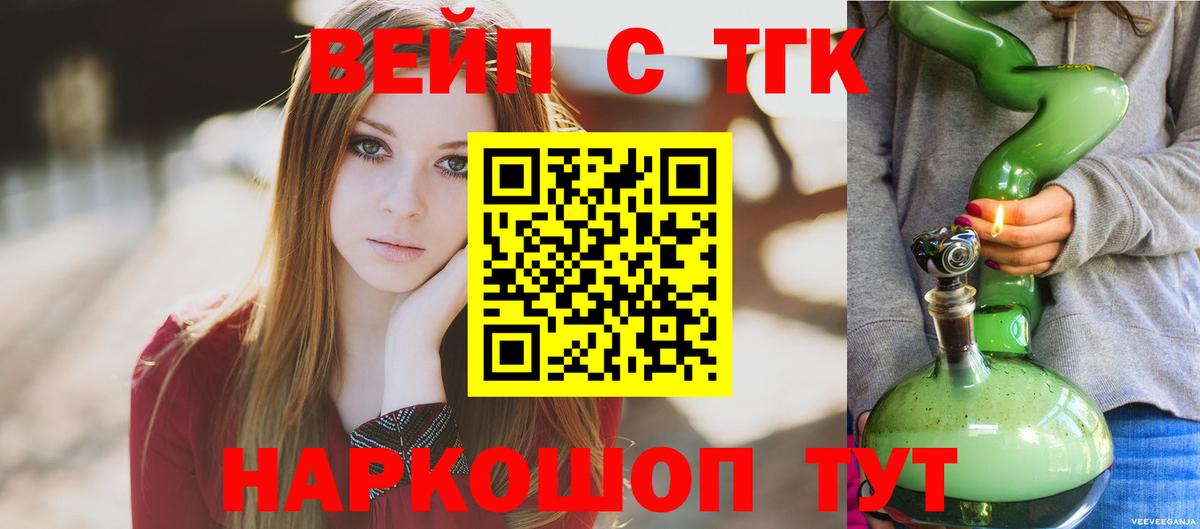 Дистиллят ТГК концентрат Ленинск-Кузнецкий